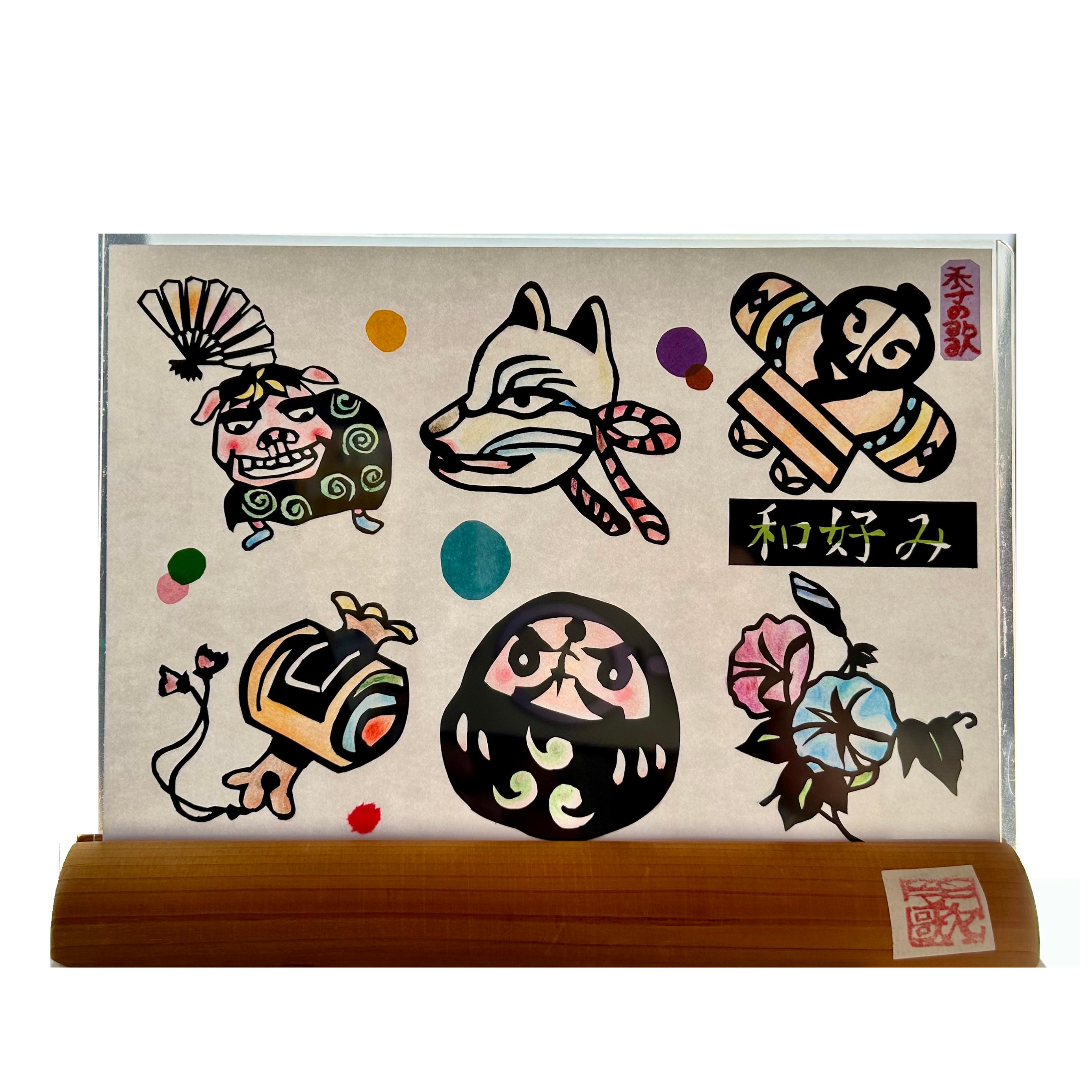 item image
