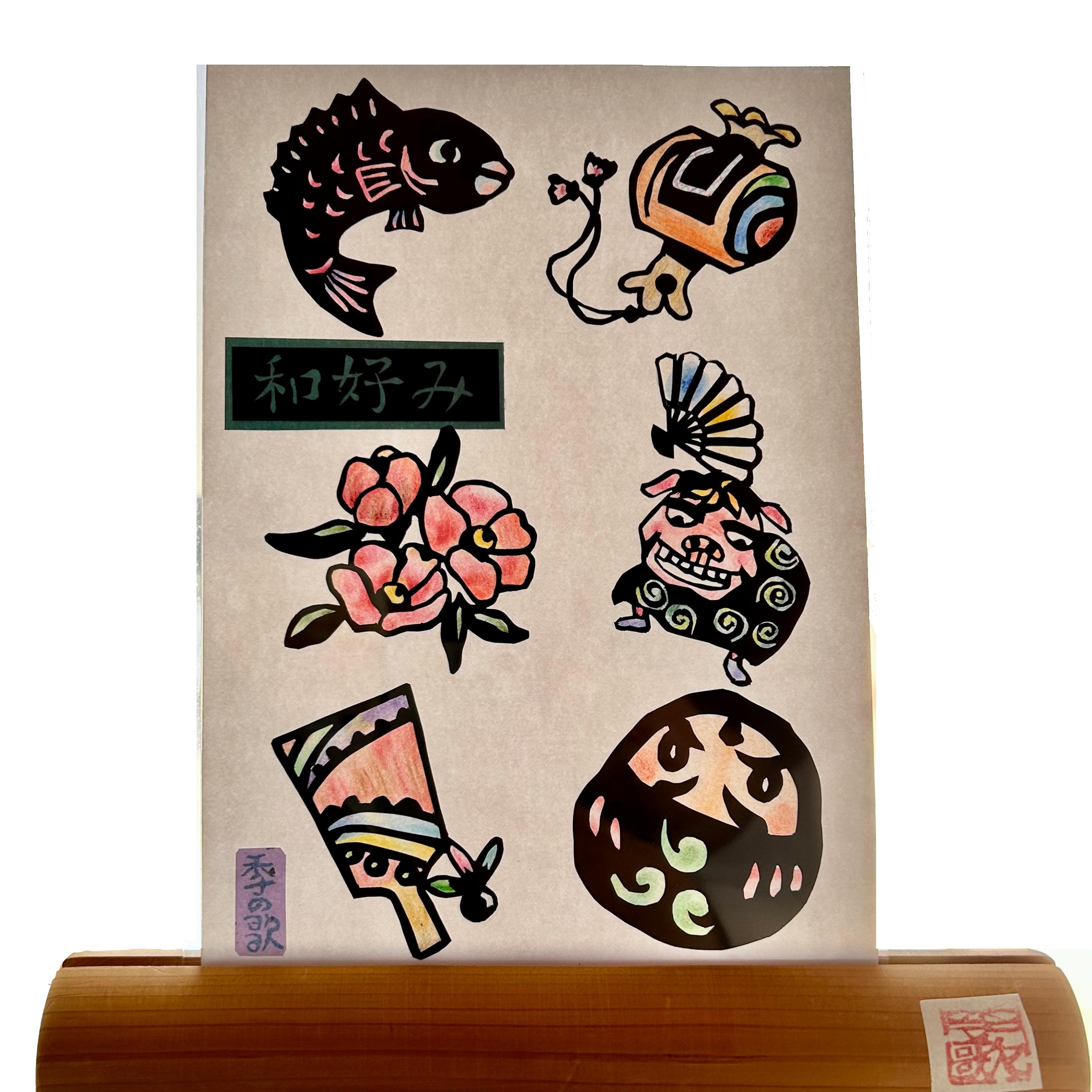 item image