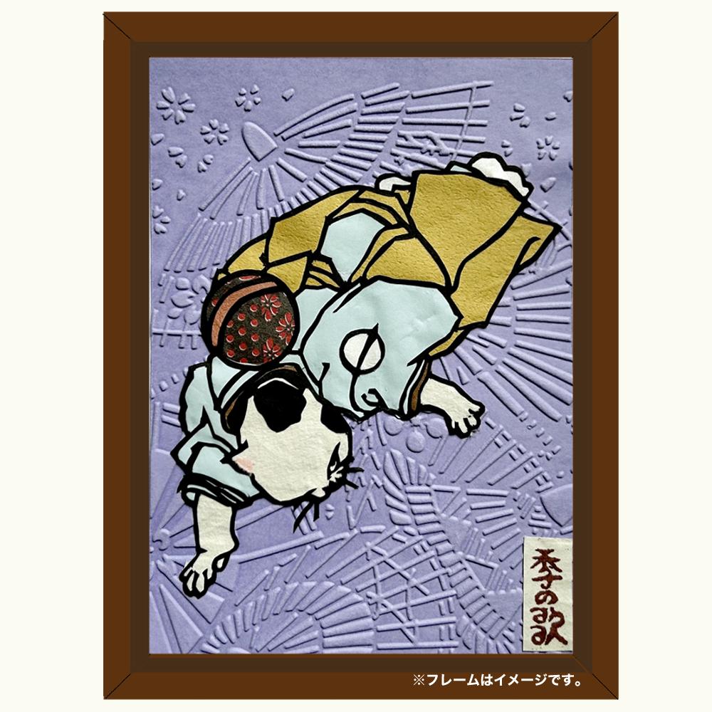 切り絵”和好み”【秋・流行猫(傘)】1枚目の画像