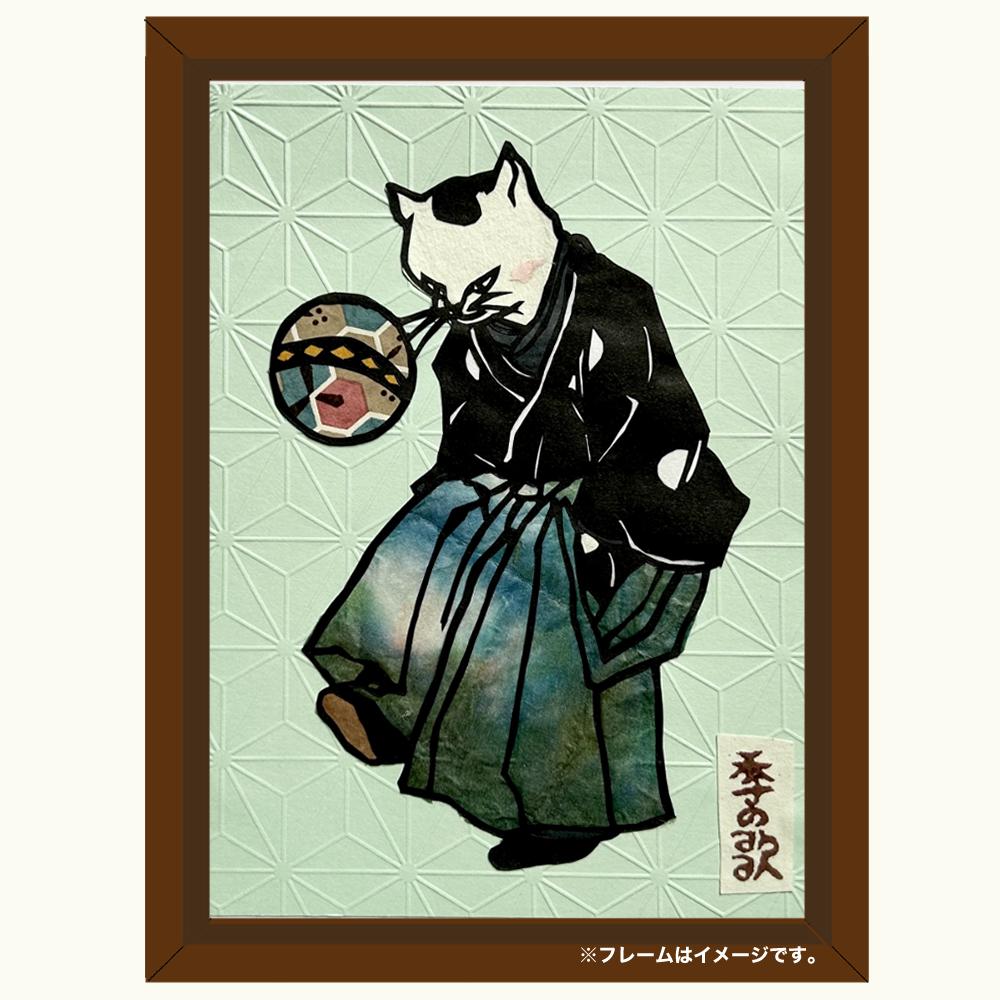 切り絵”和好み”【夏・流行猫(麻葉)】1枚目の画像