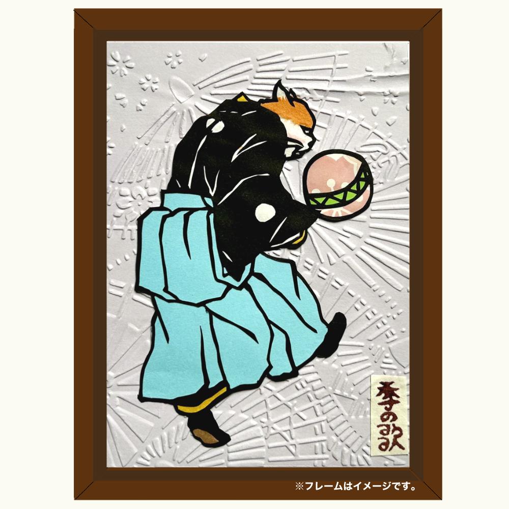 切り絵”和好み”【春・流行猫(傘)】1枚目の画像